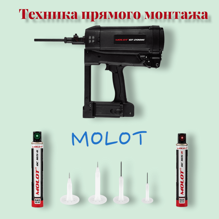 Техника прямого монтажа 